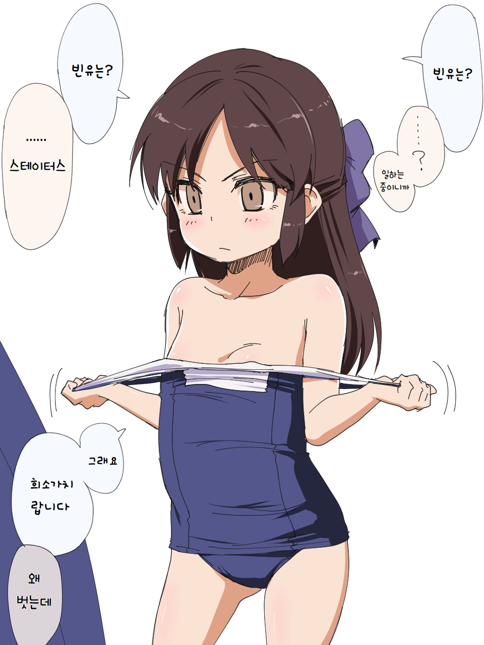 弥猫うた 아리스 짤 번역 모음 #2 page 4 full