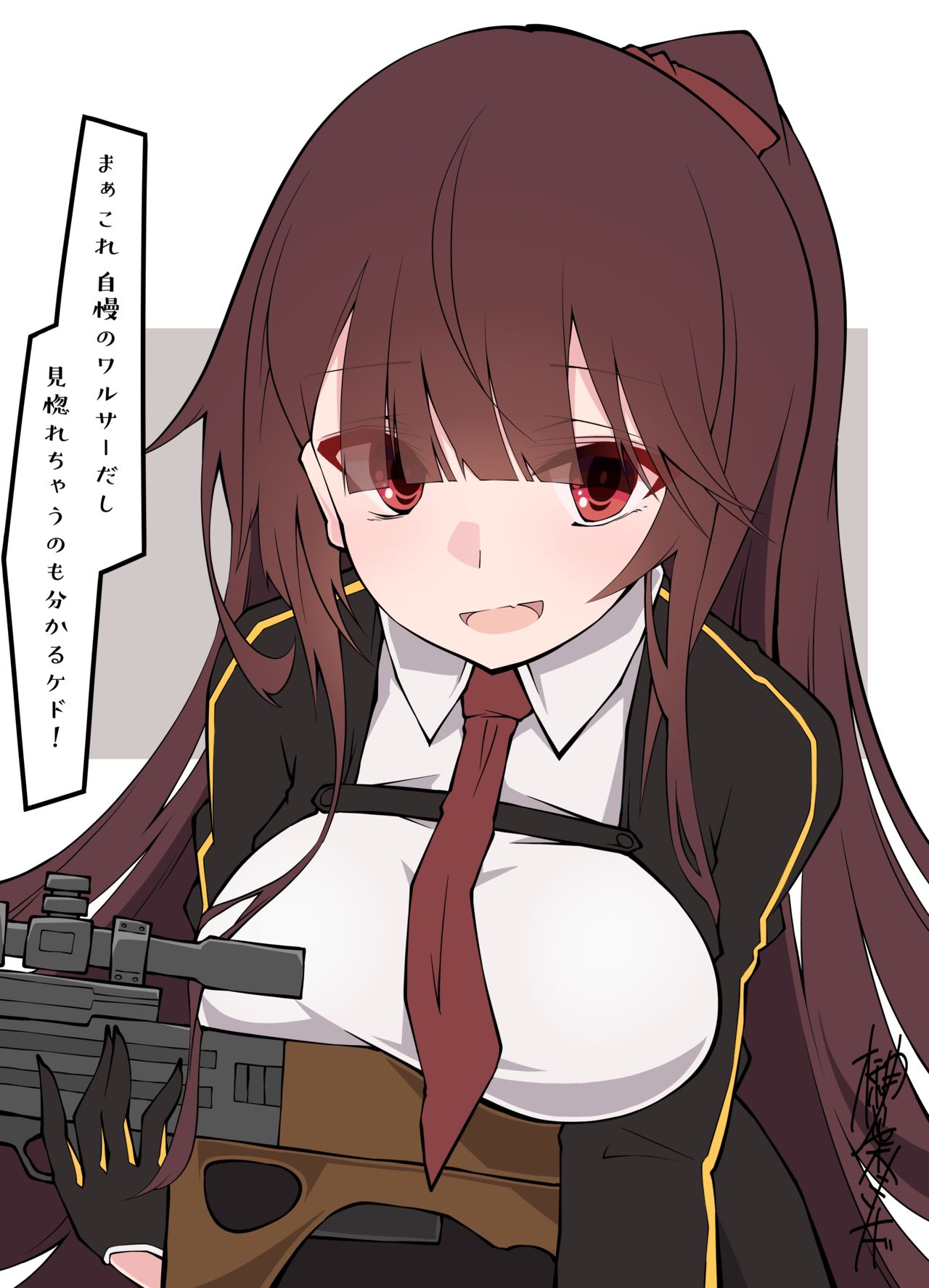 榊葉ミソギ page 4 full