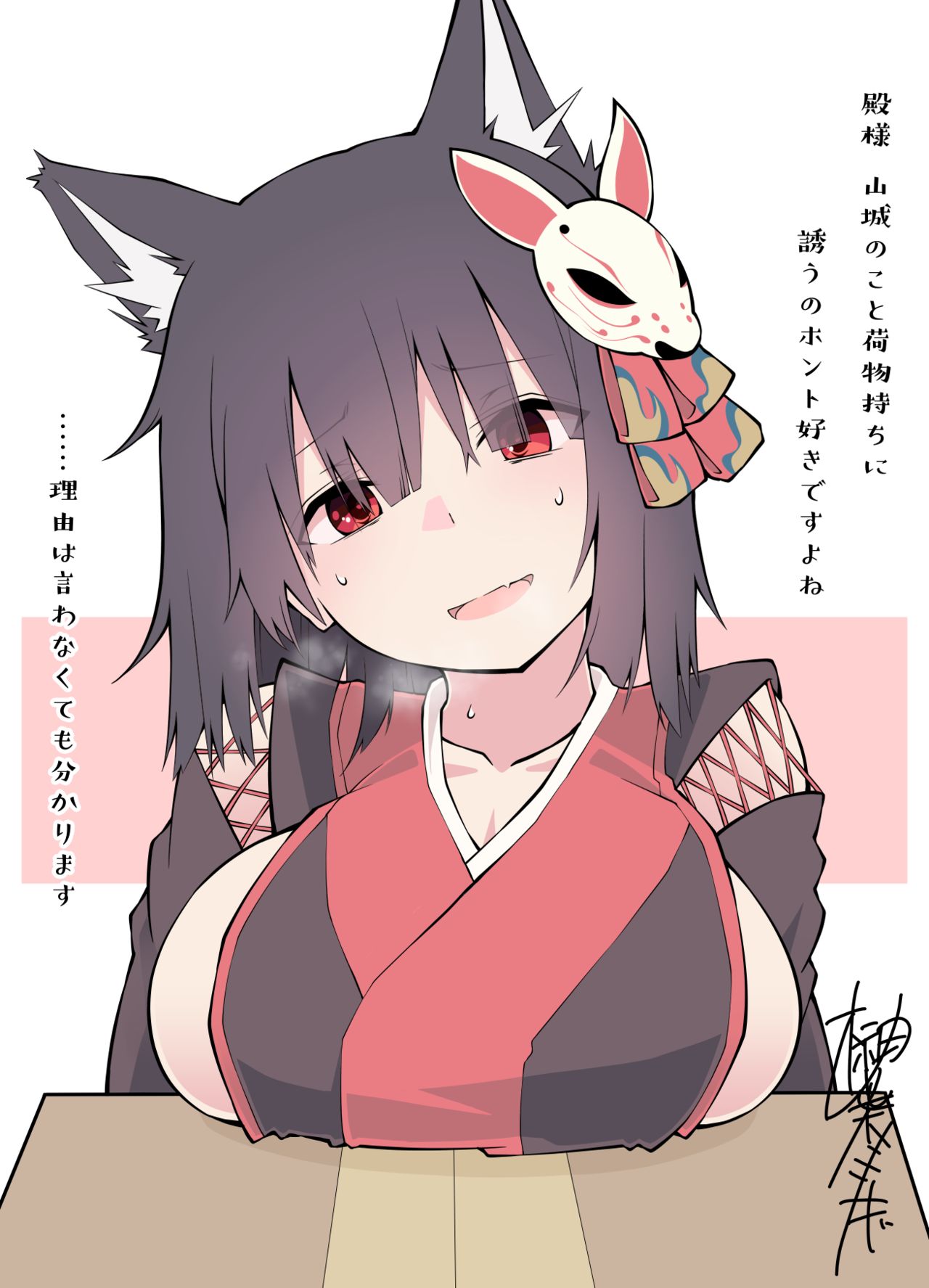 榊葉ミソギ page 7 full