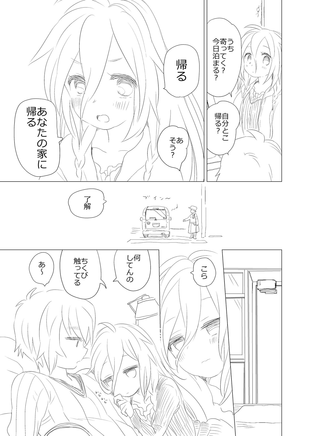 OtoIA page 1 full
