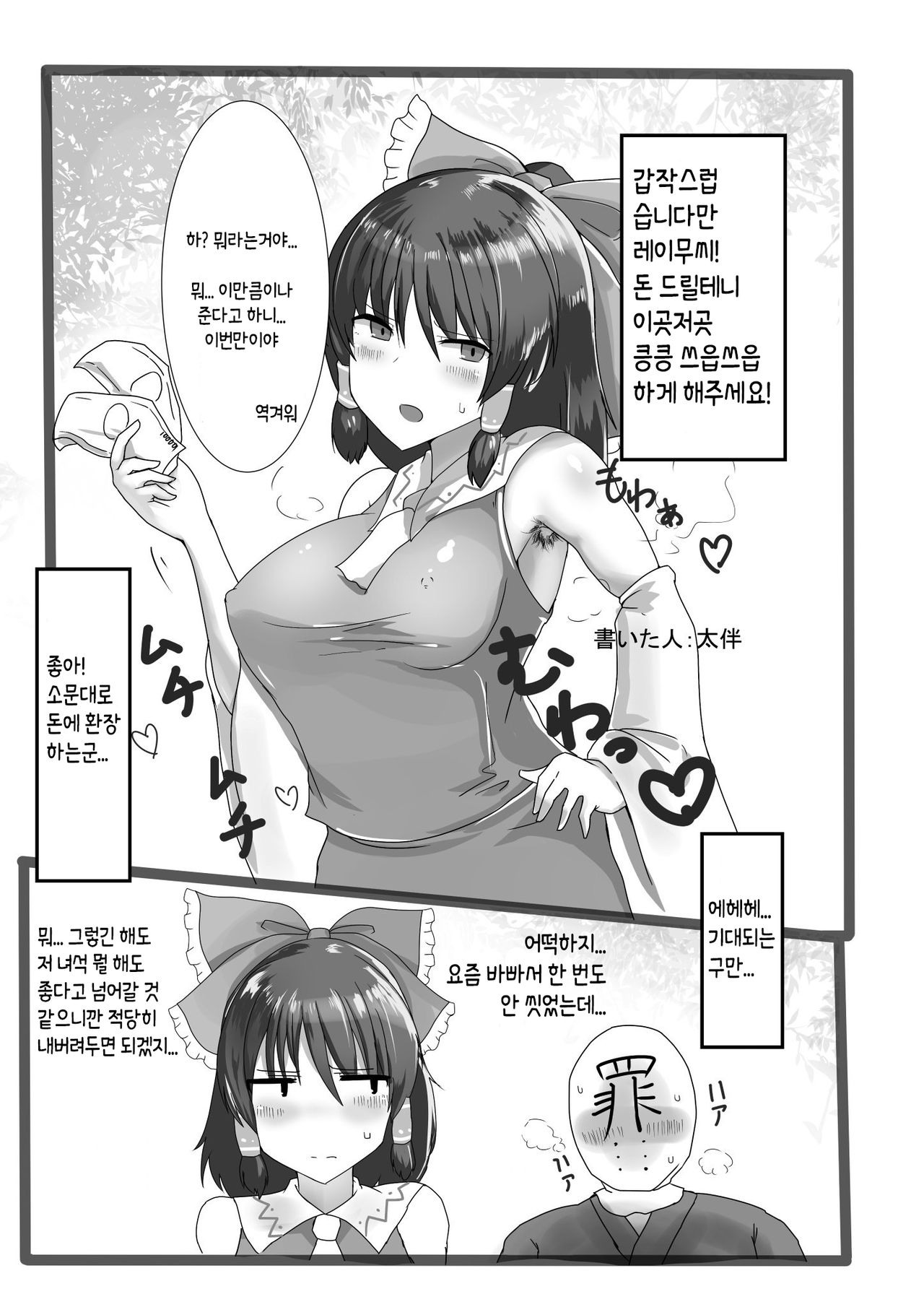pixiv images 3501-4000 page 7 full