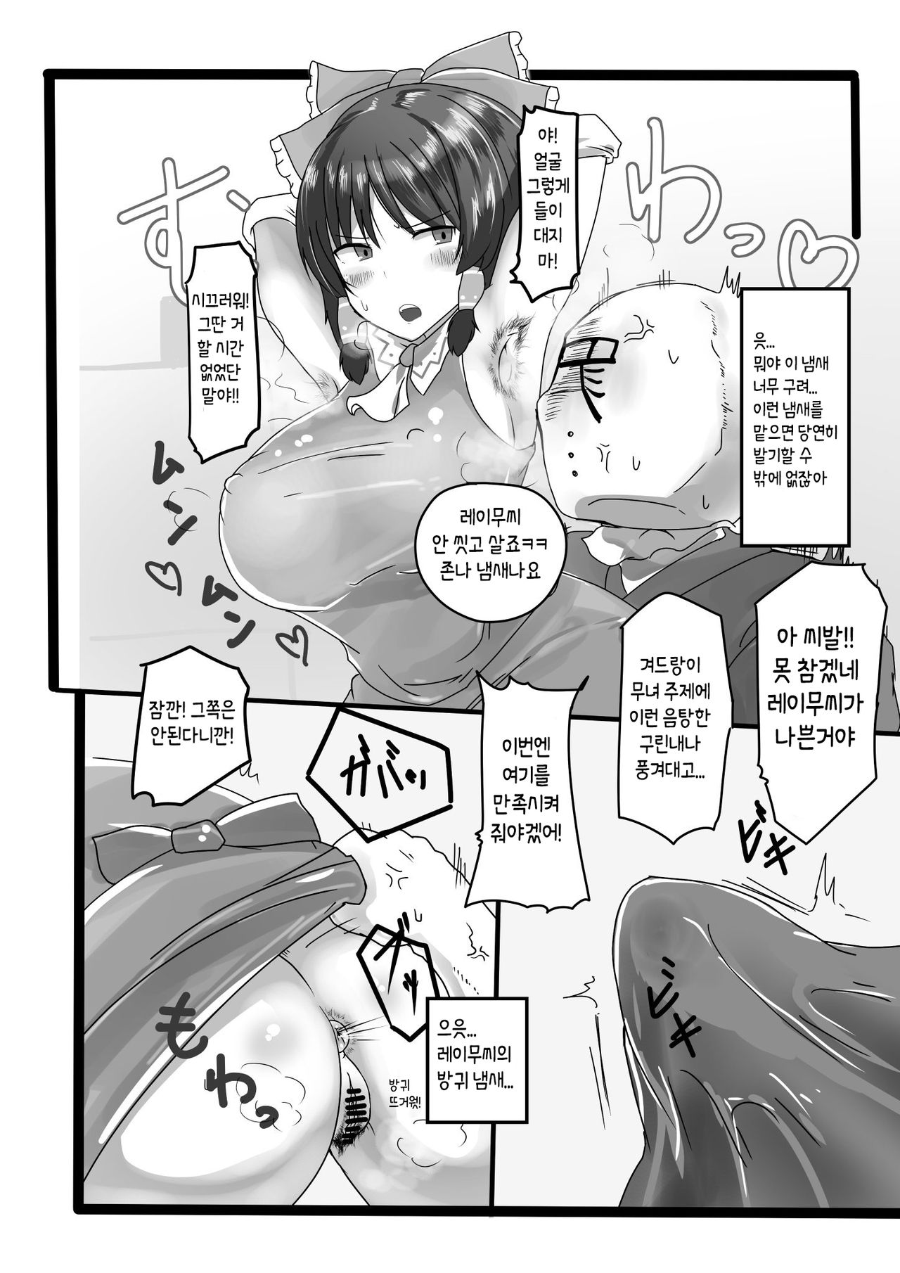pixiv images 3501-4000 page 8 full