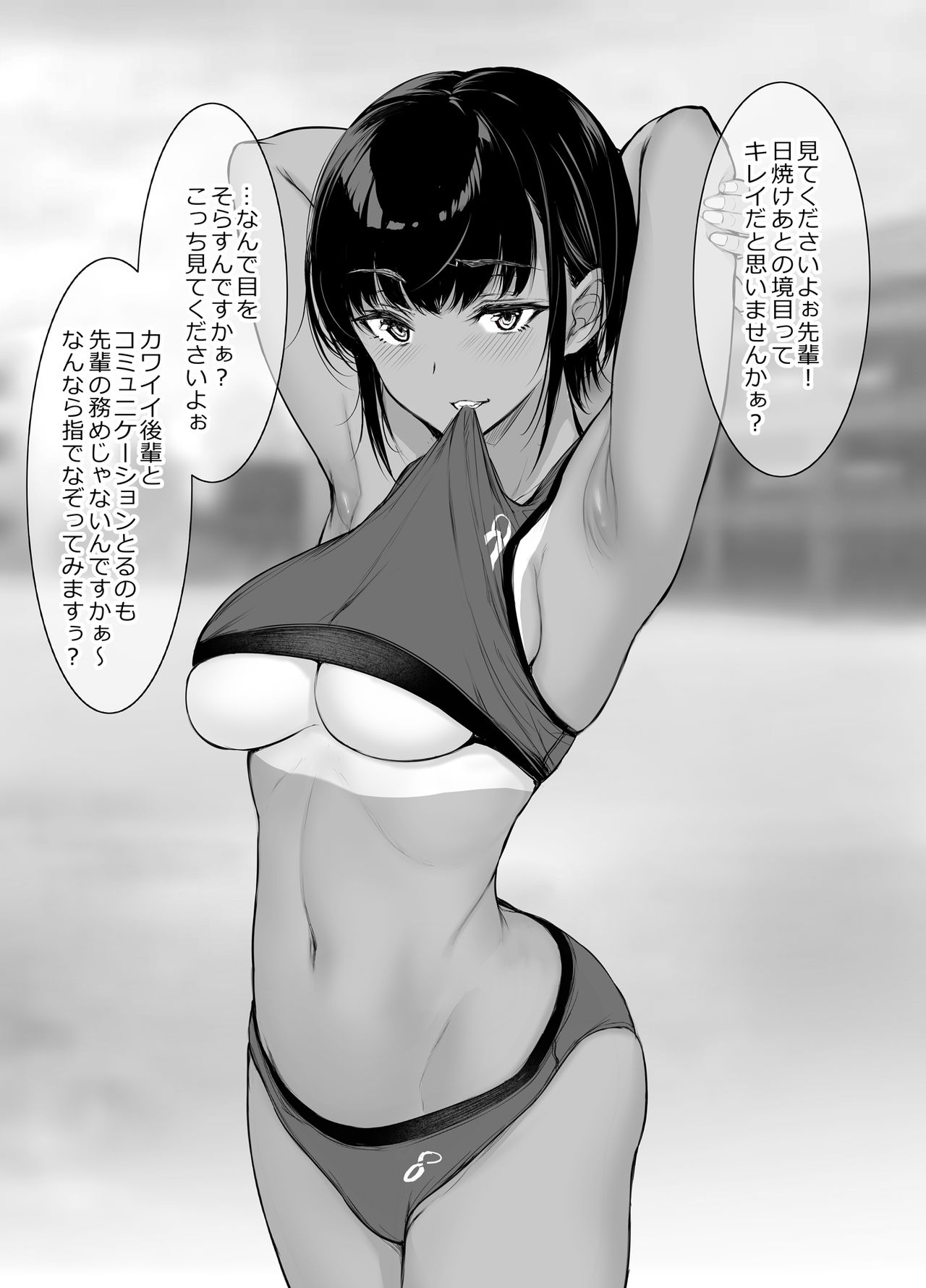 Gentsuki page 4 full