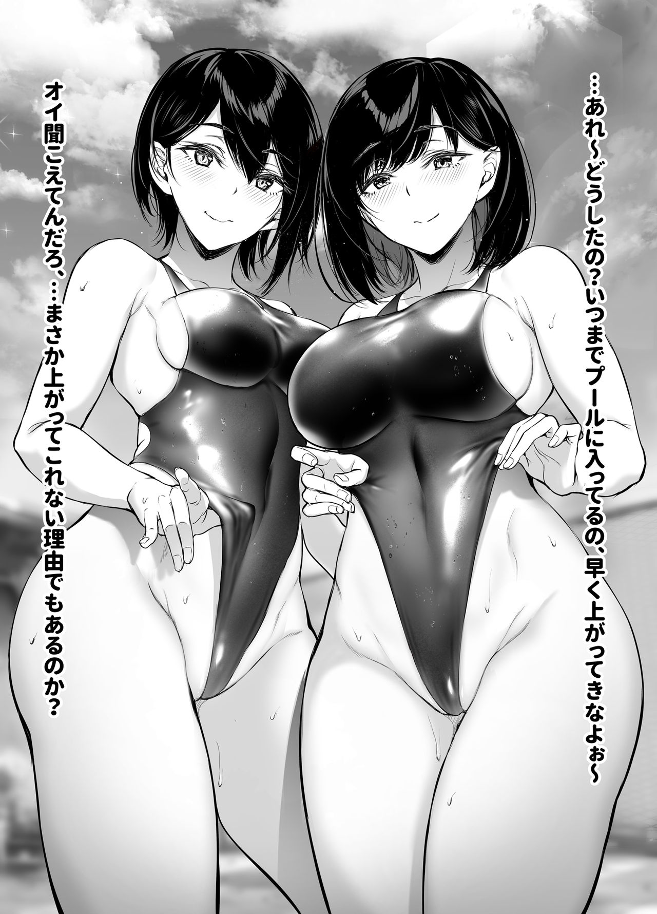 Gentsuki page 8 full