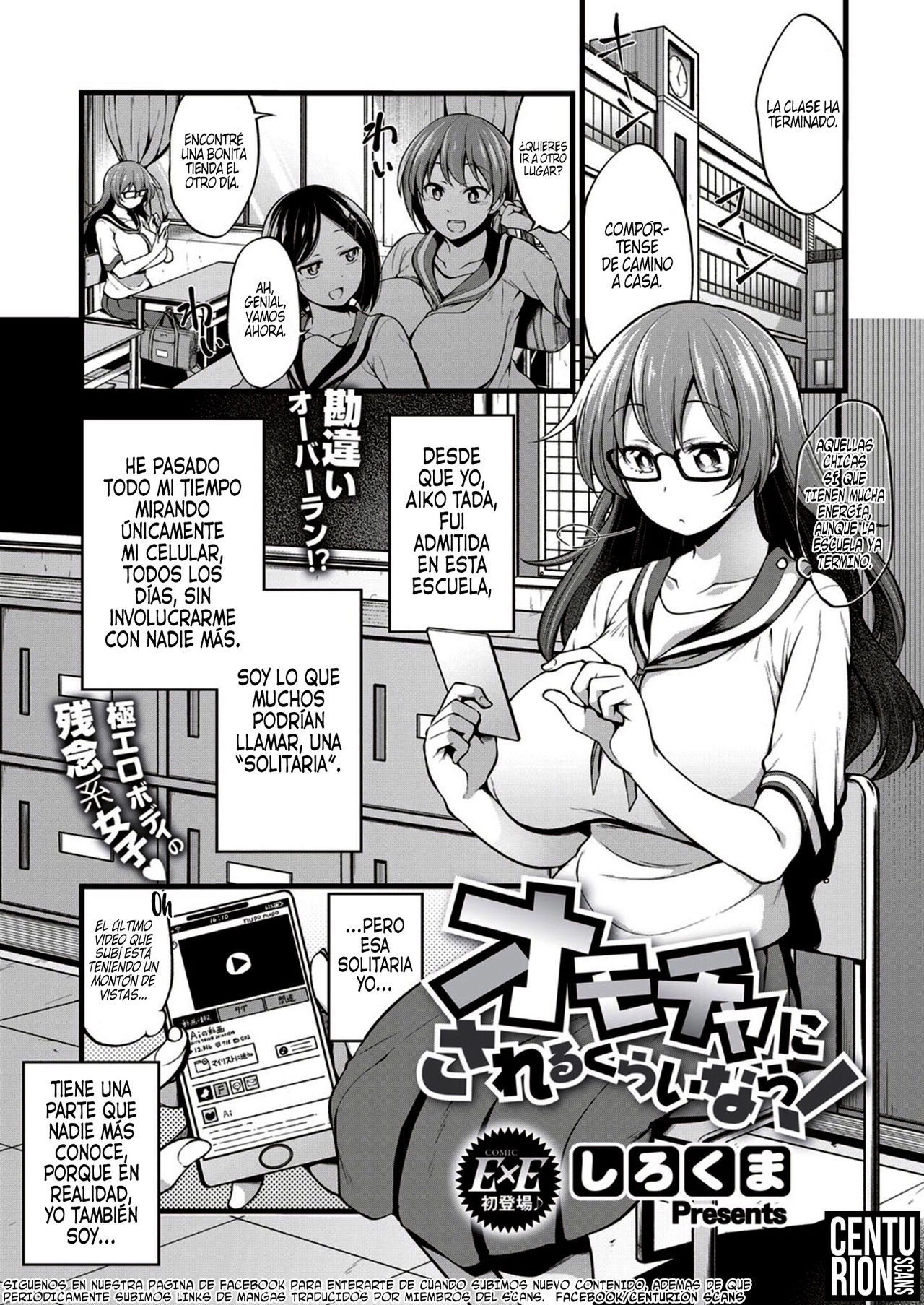 Omocha ni Sareru kurai nara! | ¡No te dejaré jugar conmigo! page 1 full
