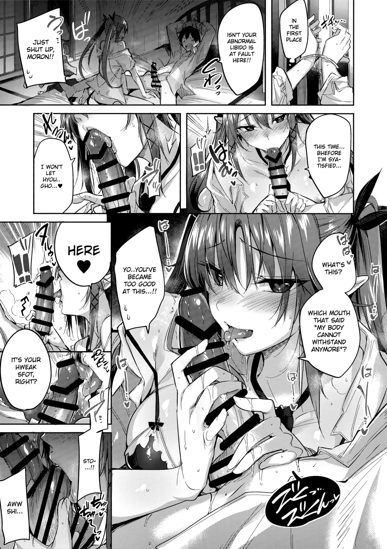 Koakuma Setsuko no Himitsu Vol. 3.5 page 6 full