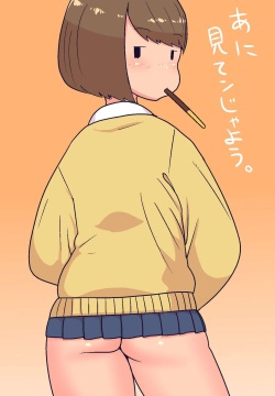 Mob JK-chan