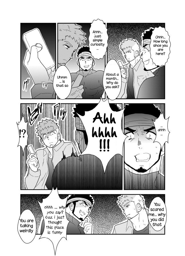 Ore no Shiri ni wa Himitsu ga Aru page 7 full