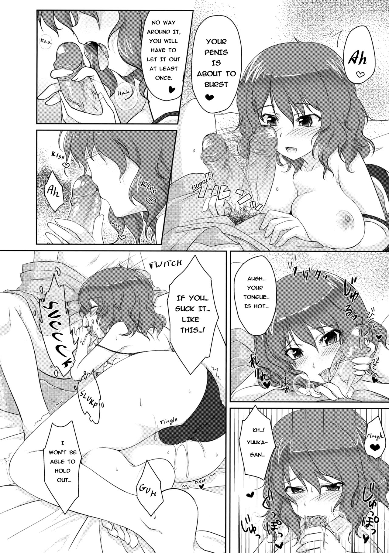 Joou Ranbu 3 | Queen's Chaotic Dance 3 page 5 full