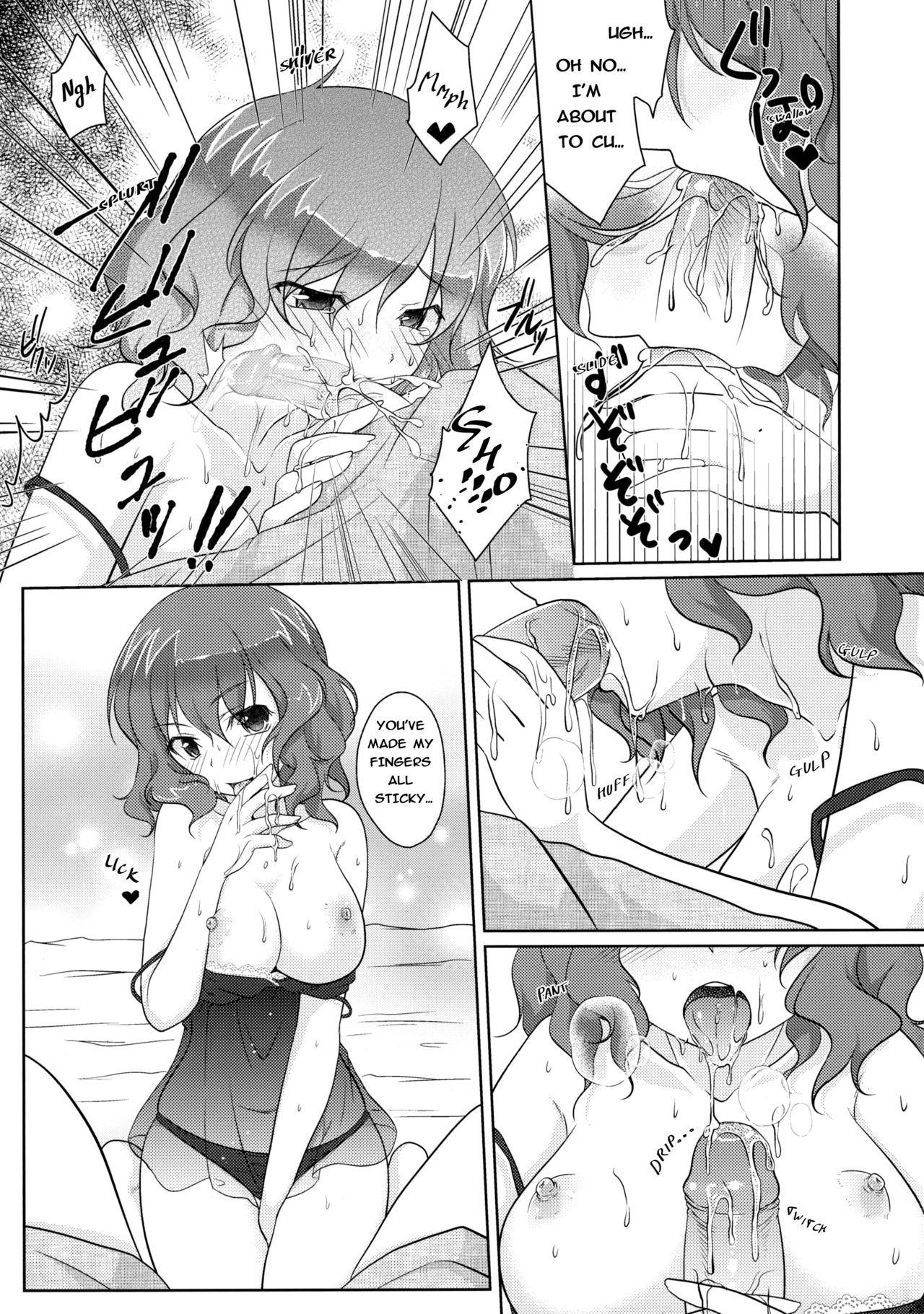 Joou Ranbu 3 | Queen's Chaotic Dance 3 page 6 full