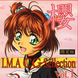Sakura Vol.I Genteiban I.M.A CG Sellection