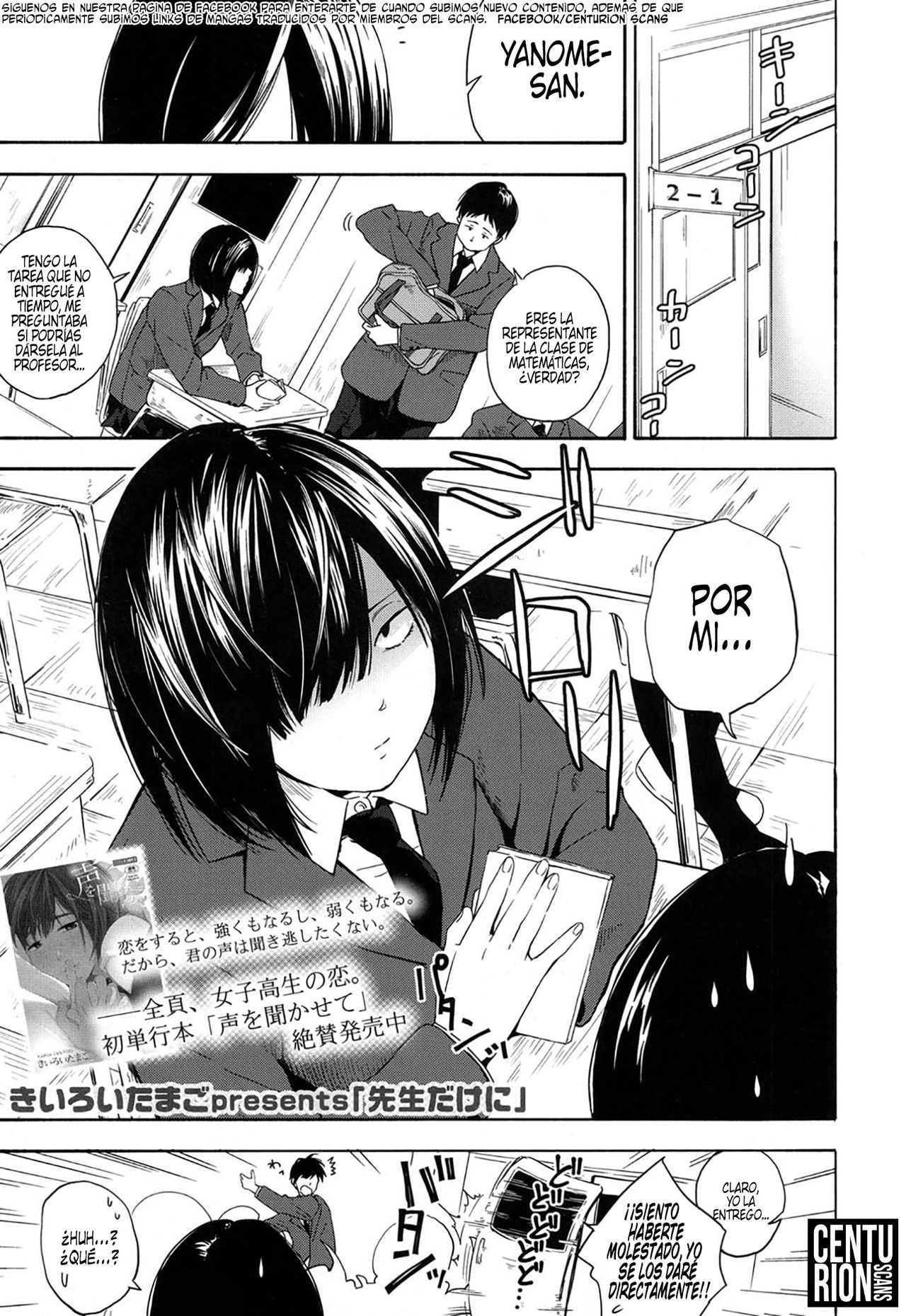 Sensei dake ni | Solo para Sensei page 1 full