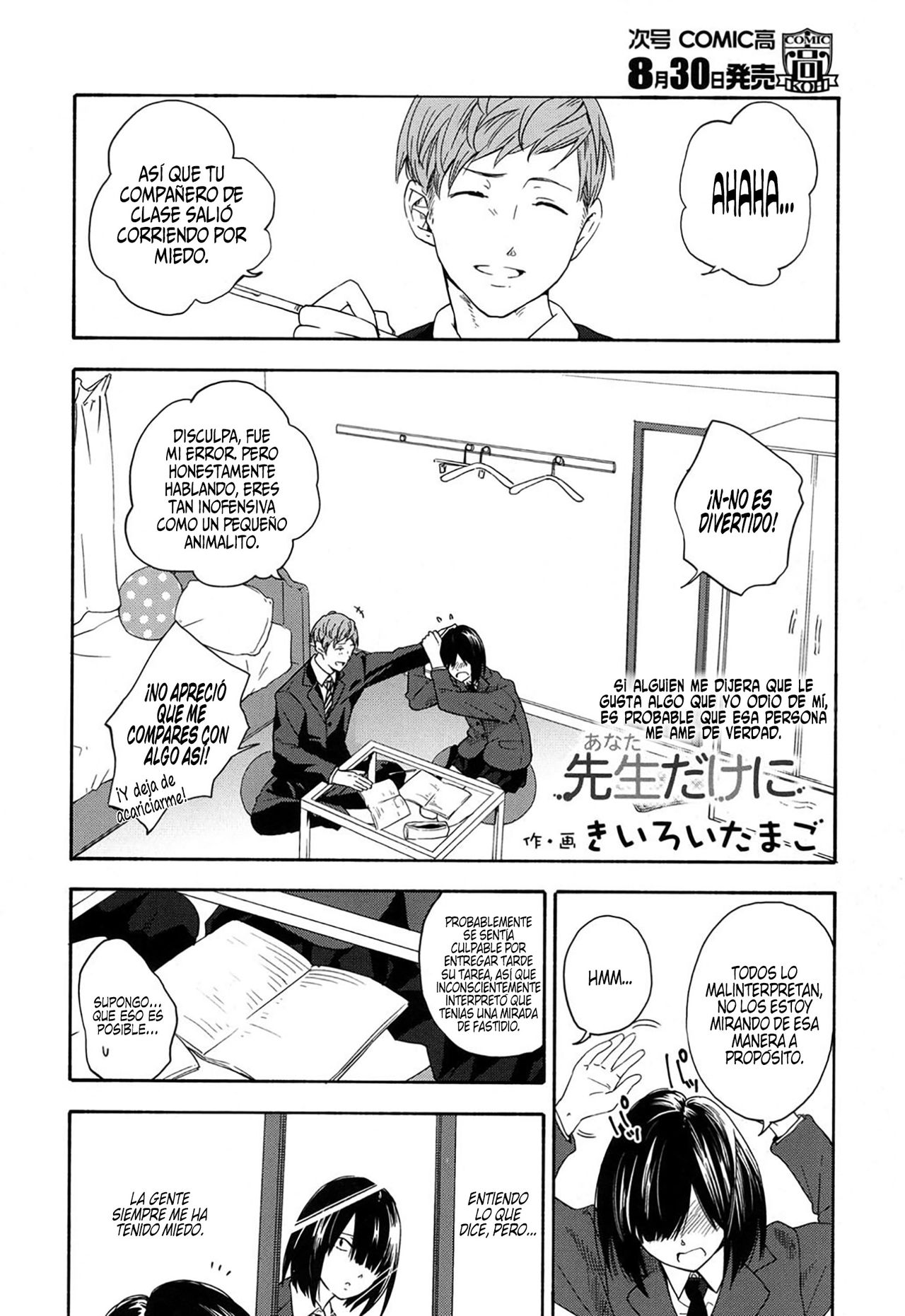 Sensei dake ni | Solo para Sensei page 2 full