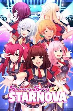 Shining Song Starnova page 1 full