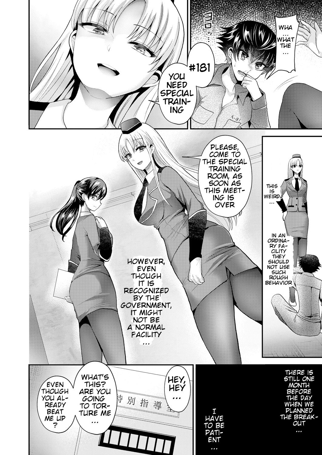Chiisana Ori | A Small Cage page 4 full