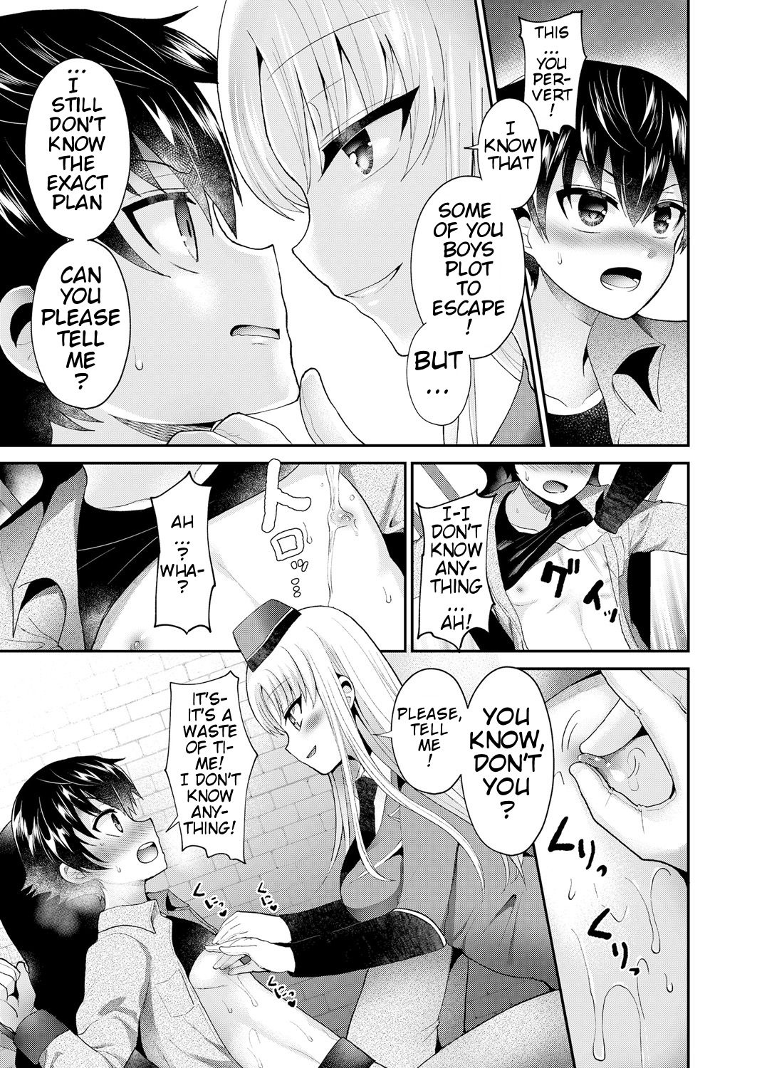 Chiisana Ori | A Small Cage page 7 full
