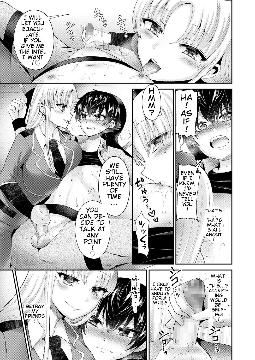 Chiisana Ori | A Small Cage page 9 full