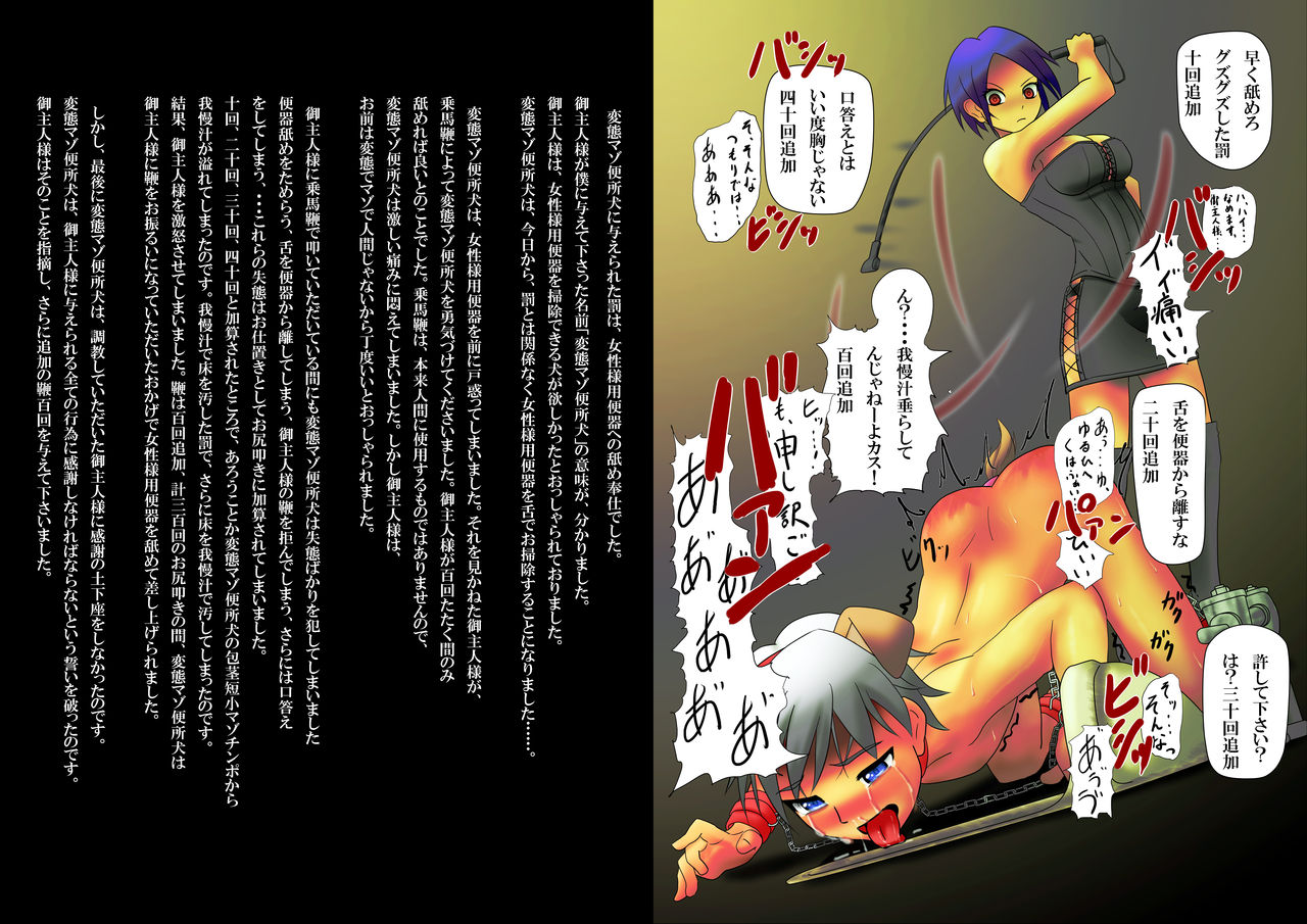 T.T. page 6 full