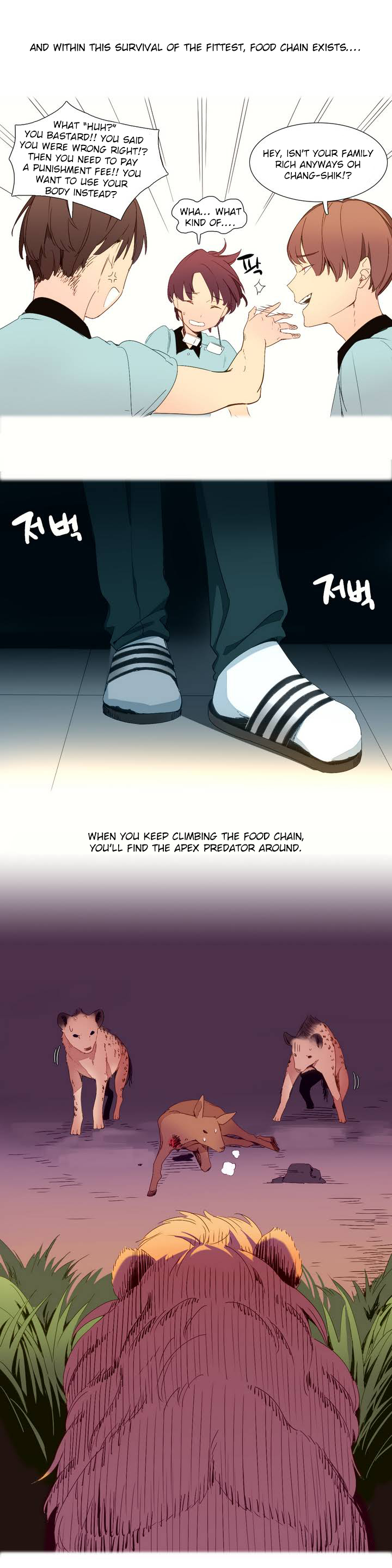 A World That I Rule Ch.01-41 END page 7 full