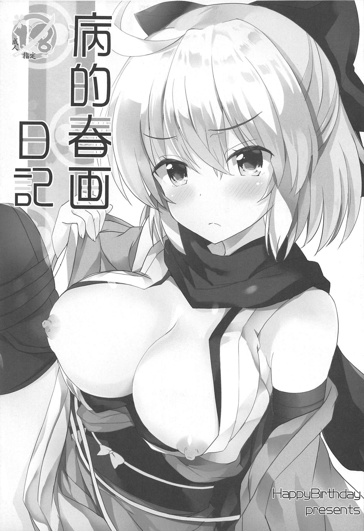 Too~ttemo Kawaiillya page 10 full