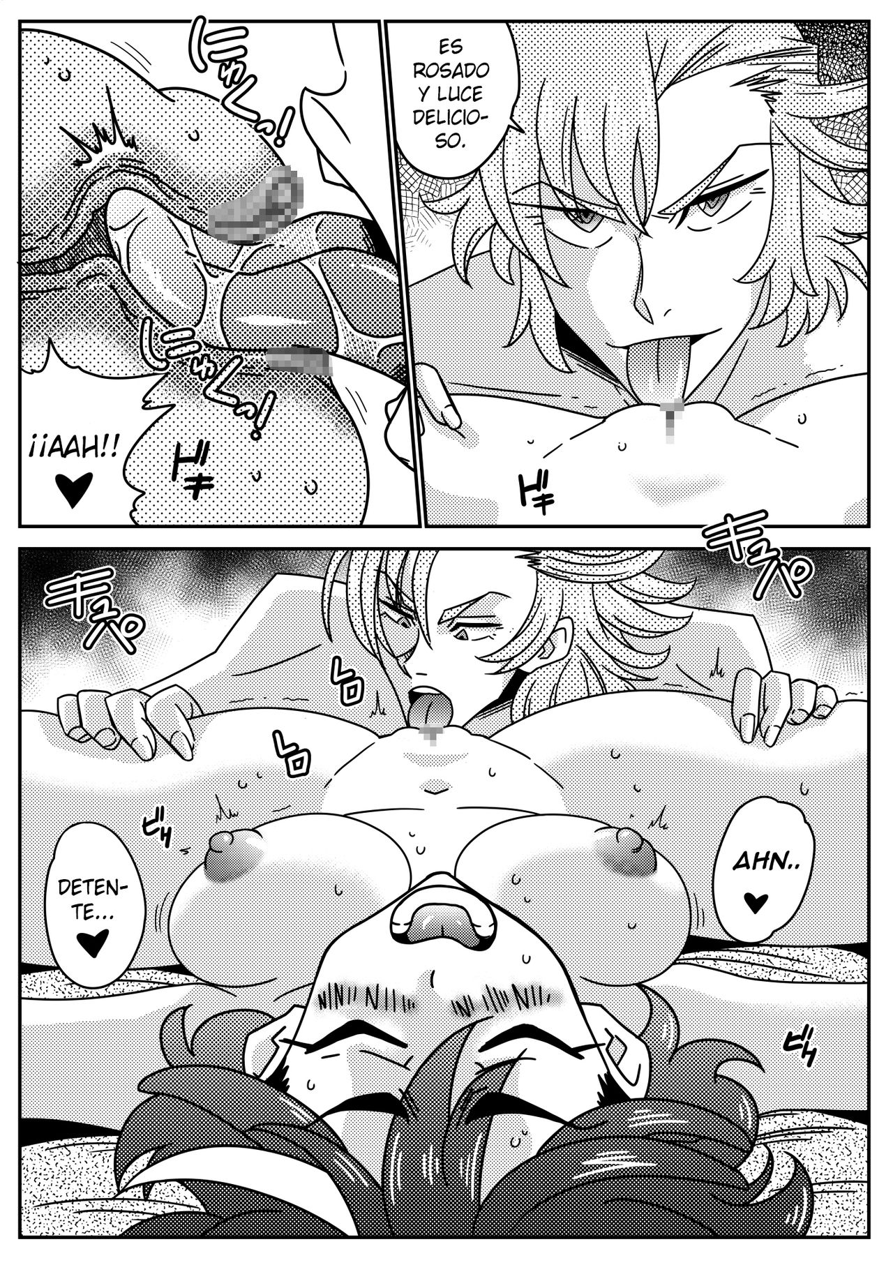 KILL la GARU page 8 full