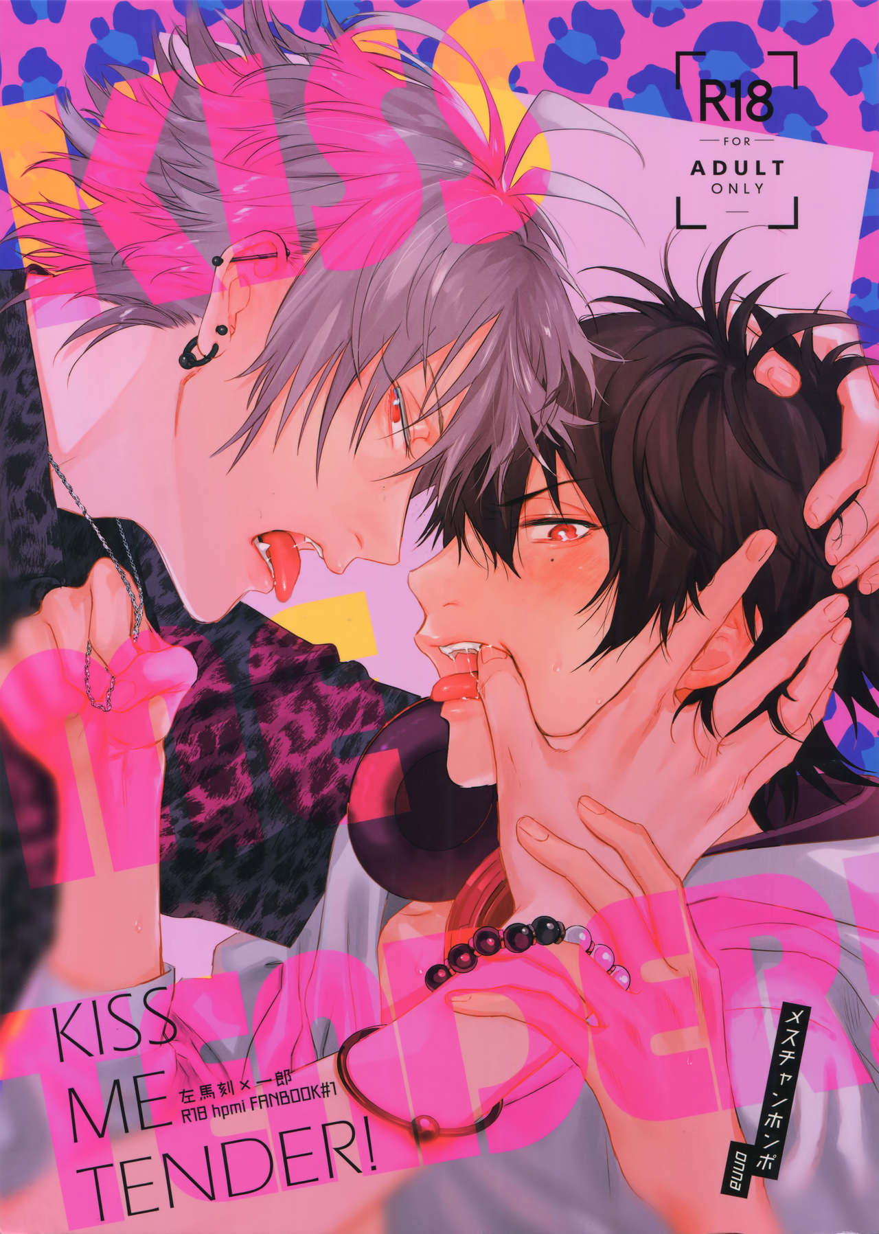 KISS ME TENDER! page 1 full