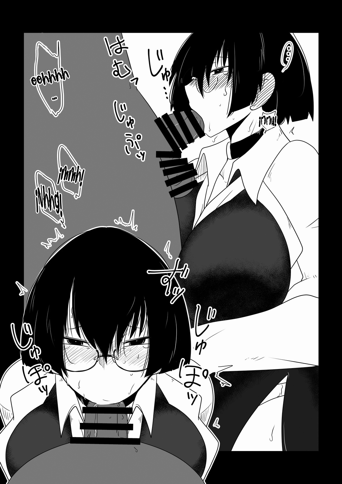 Boku no Iinari Babaa Kyoushi -  Chantajeando a mi profesora madura page 7 full