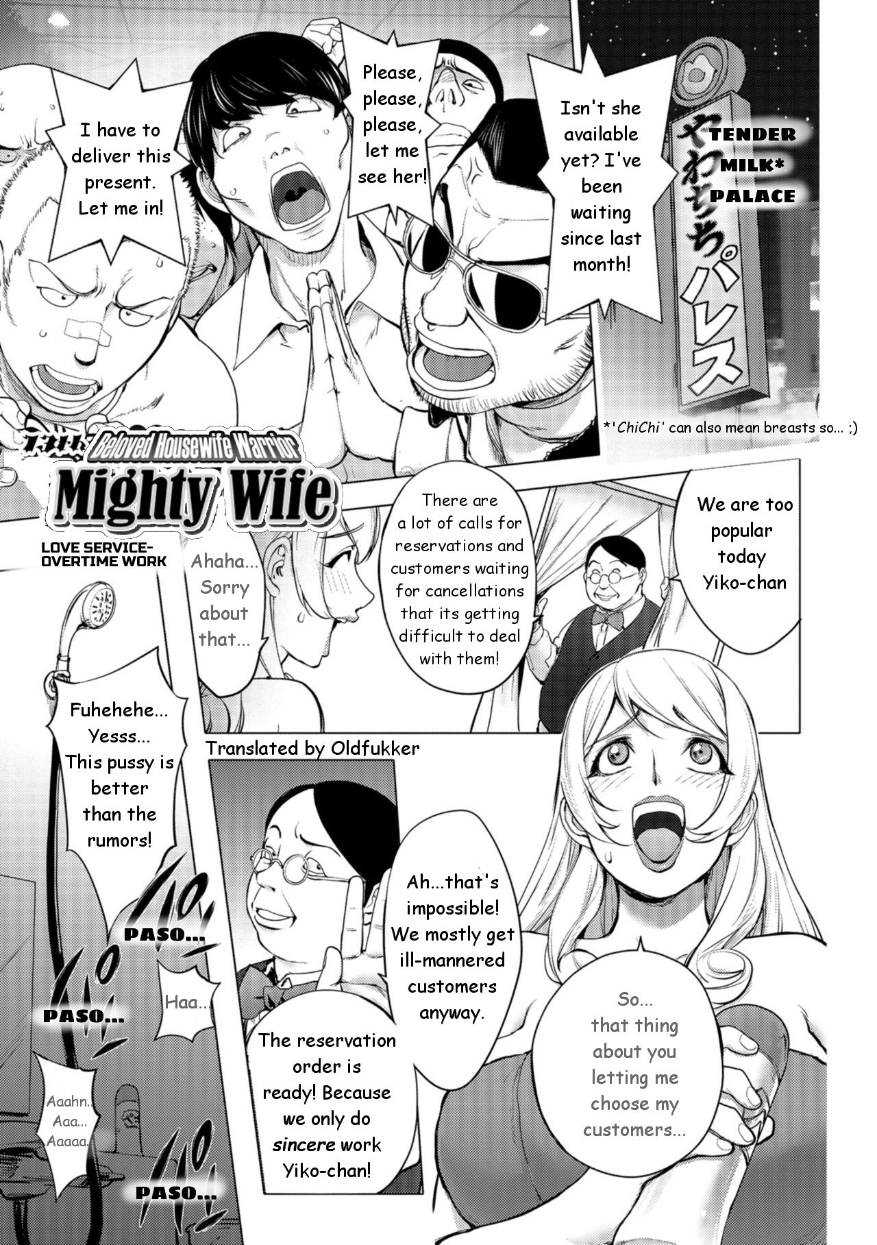 Aisai Senshi Mighty Wife-13th | Love Service Overtime Work - Part-1 page 1 full