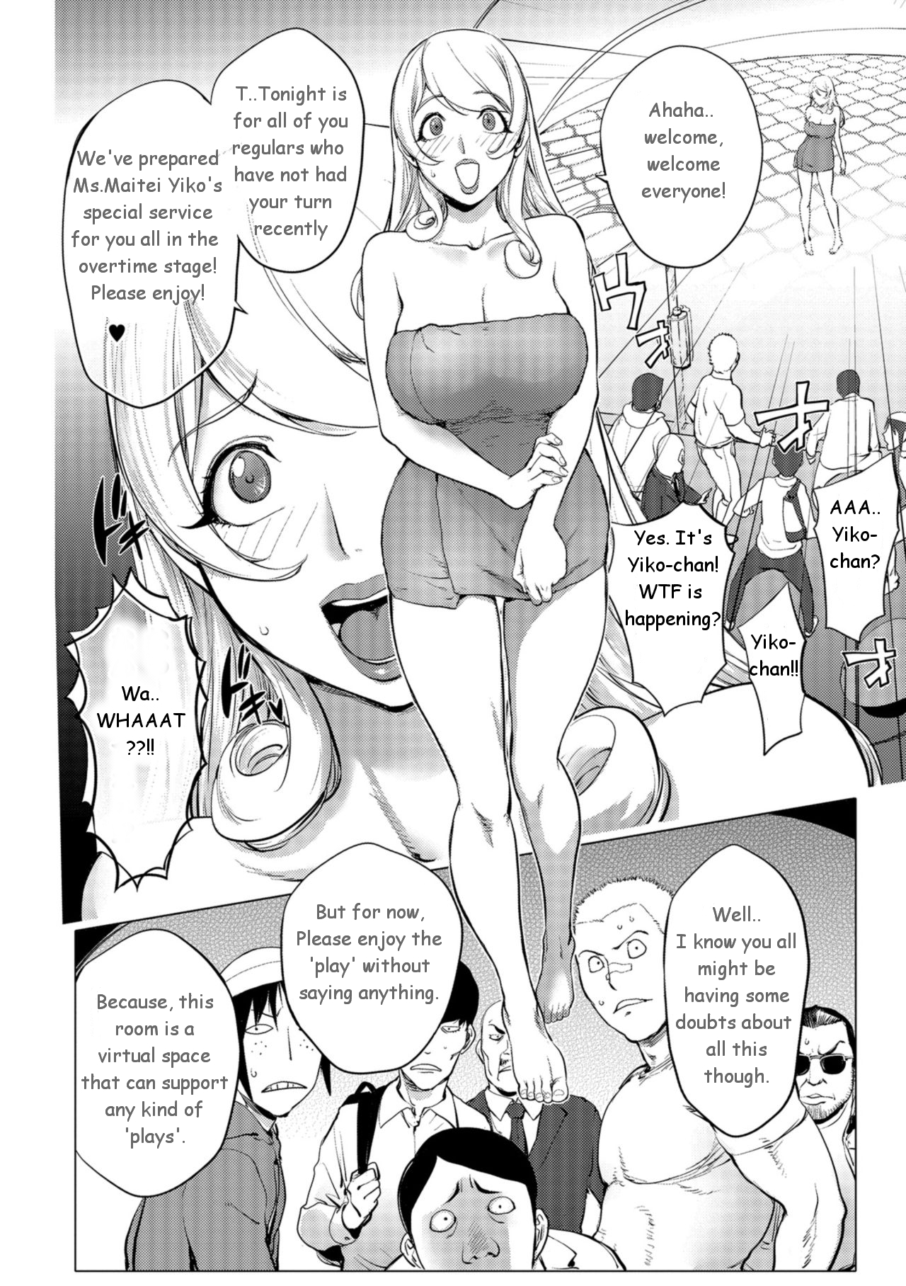 Aisai Senshi Mighty Wife-13th | Love Service Overtime Work - Part-1 page 6 full