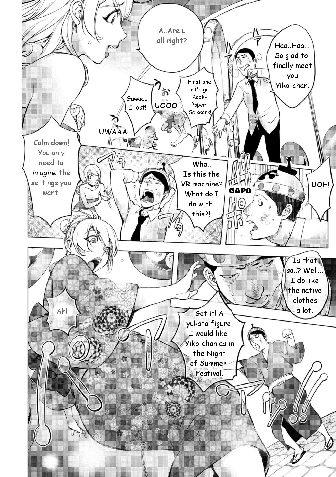 Aisai Senshi Mighty Wife-13th | Love Service Overtime Work - Part-1 page 8 full