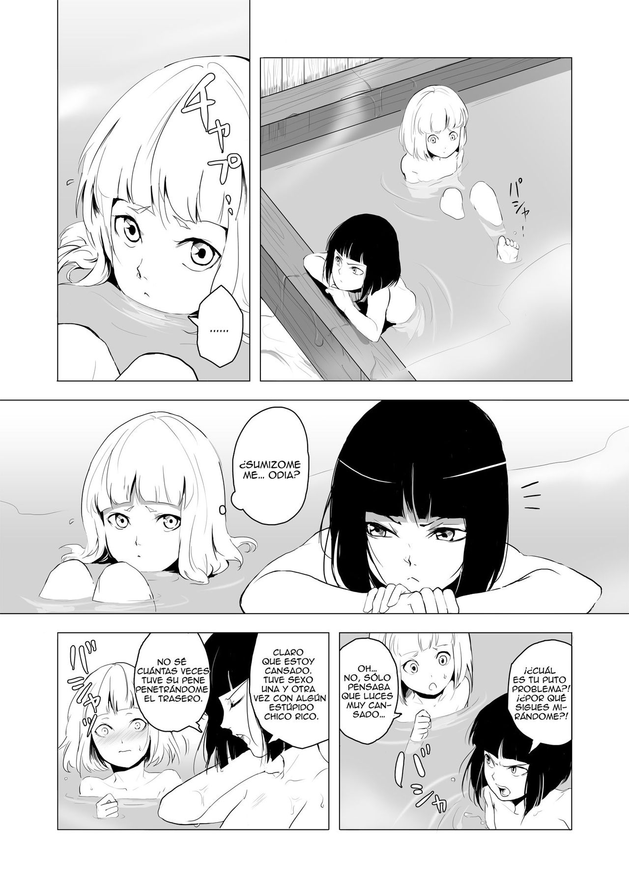 Hakusen to Sumizome page 5 full