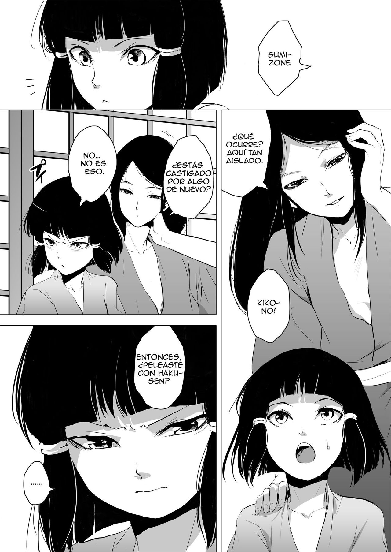 Hakusen to Sumizome page 9 full
