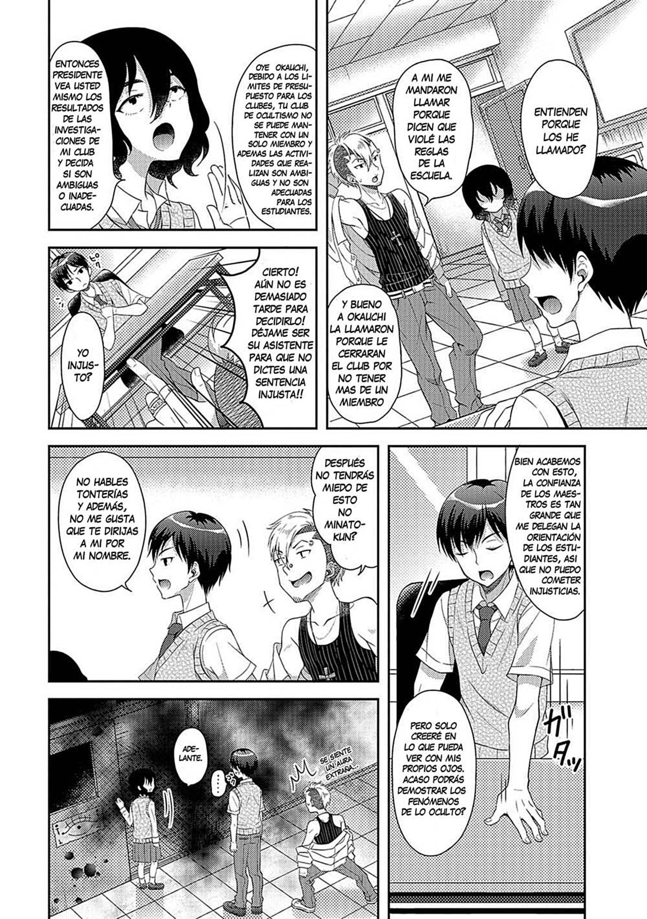 Ikenie wa Seitokaichou page 2 full