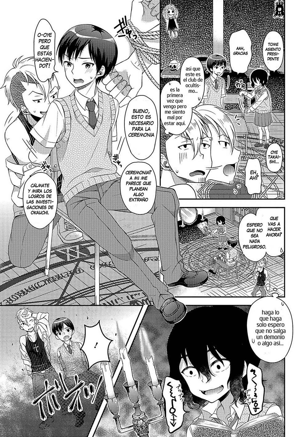 Ikenie wa Seitokaichou page 3 full