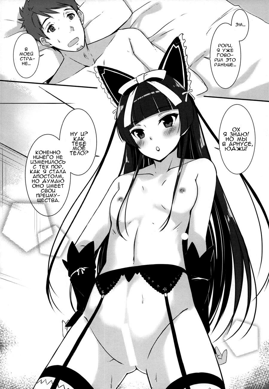 Konya wa Nigasanai wa yo | Сегодня ночью ты не уйдёшь - Page 6 - IMHentai