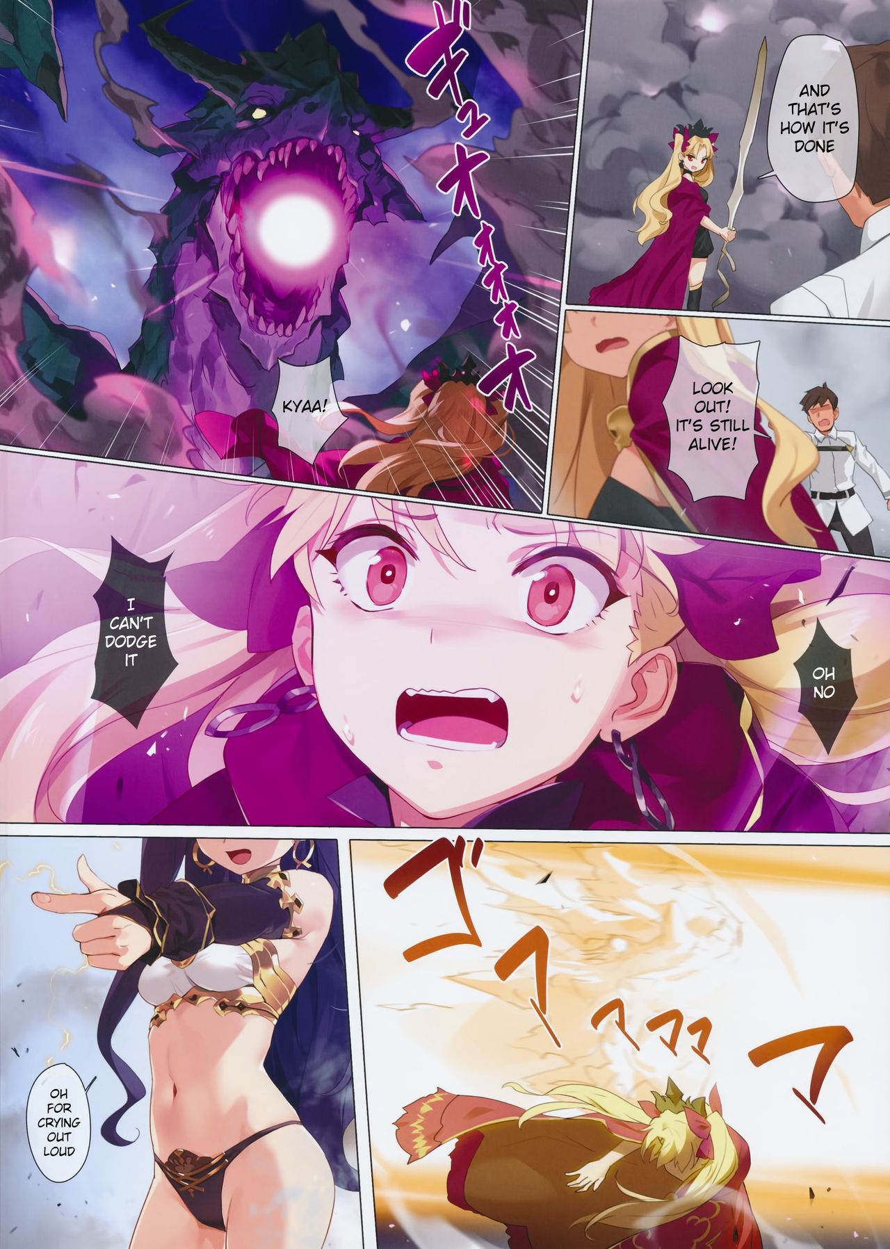 Skill Kyouka Kaikin + OrangeMaru Special 04 page 3 full