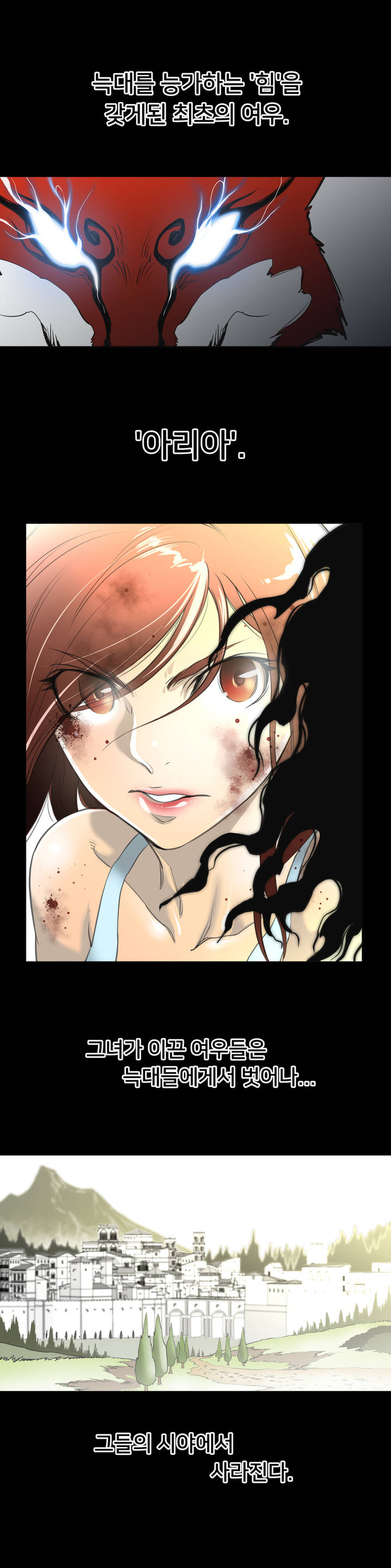 Perfect Half Ch.1-64 page 5 full