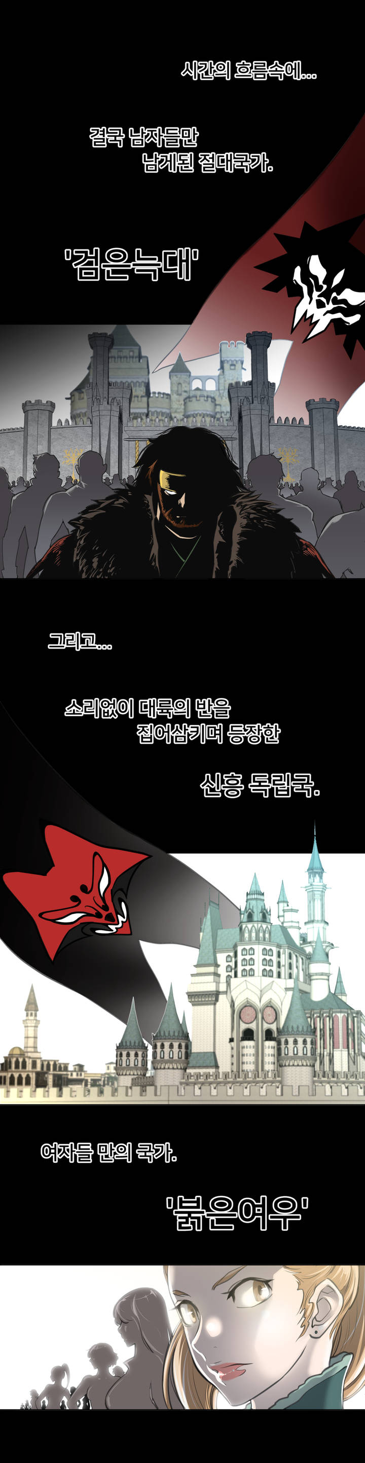 Perfect Half Ch.1-64 page 6 full
