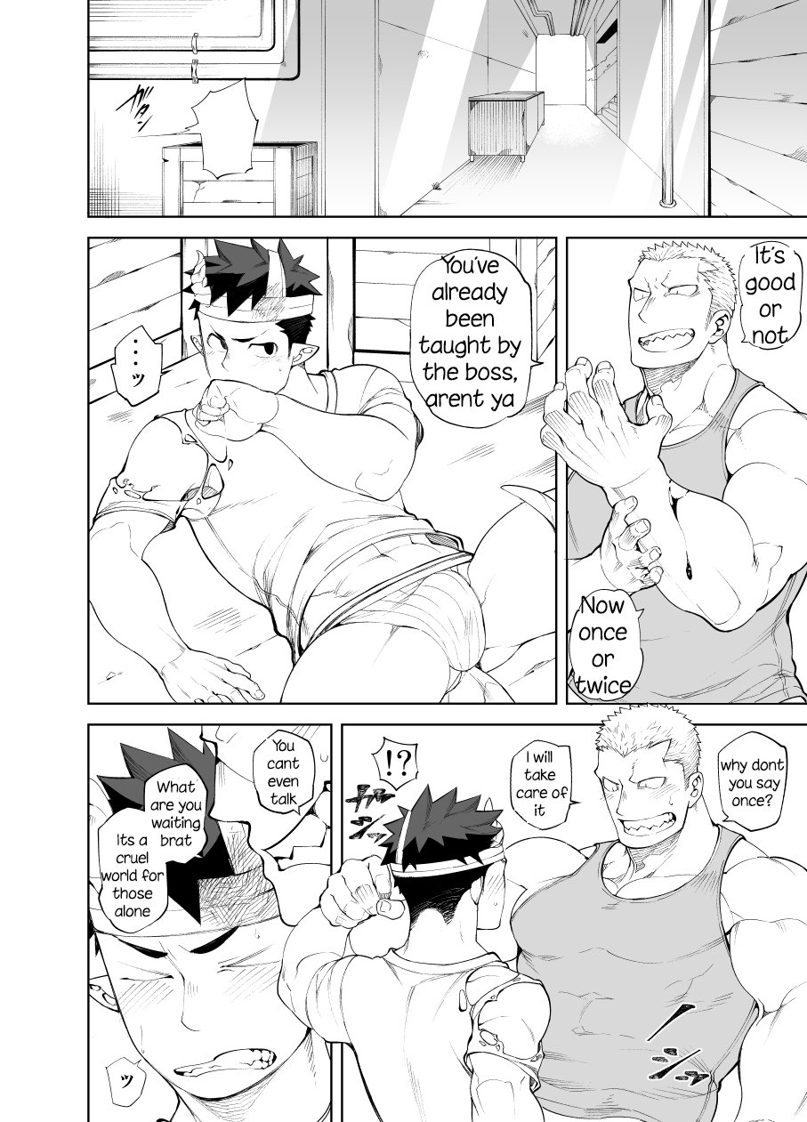 Kizu × Kizu page 4 full