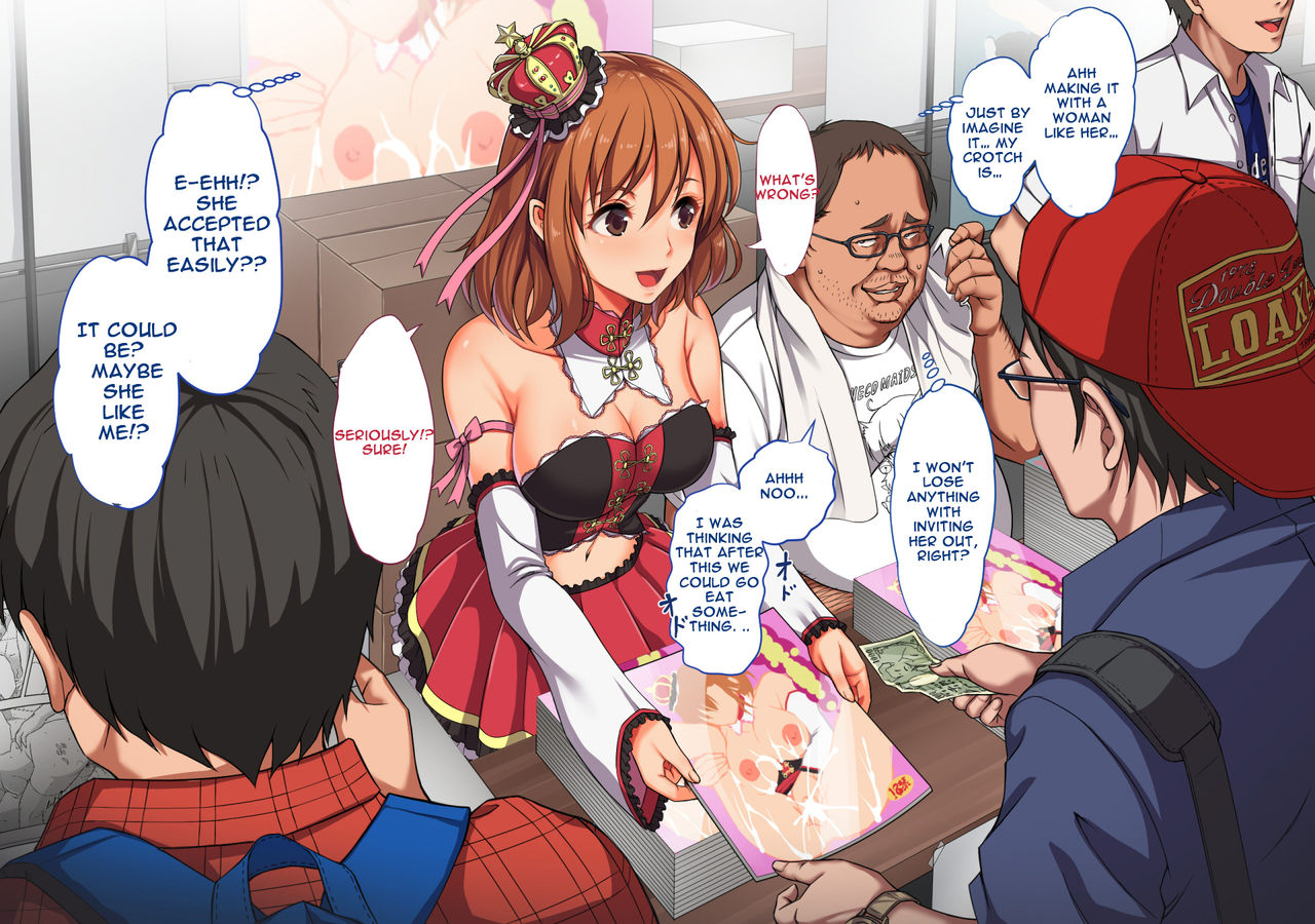 Cos Uriko o Off-pako!! page 4 full