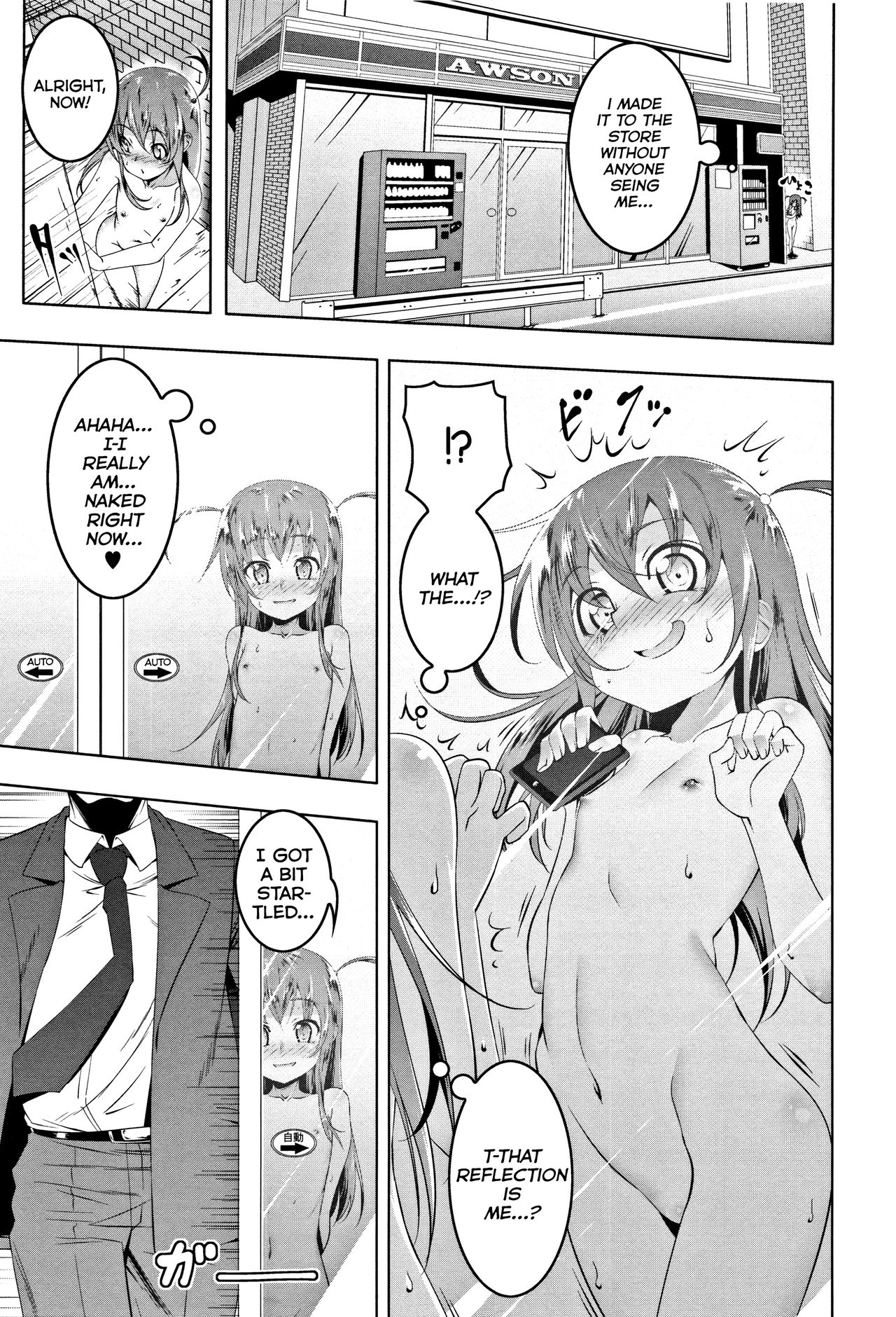 Petit Tomo page 5 full