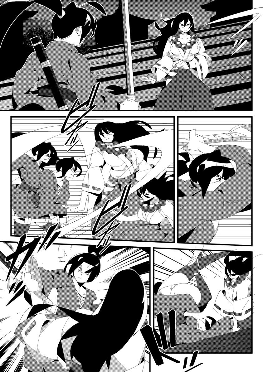 HSDK: After The Sunset A page 2 full