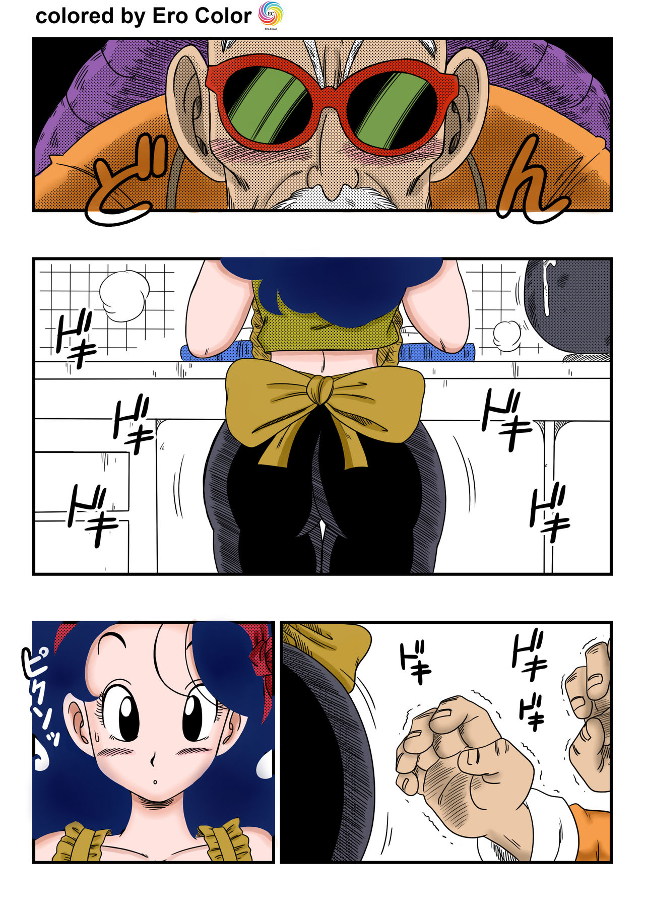 Hard na Oshigoto! It's hard work! page 3 full