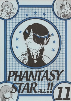 PHANTASY STAR ALL!! 11