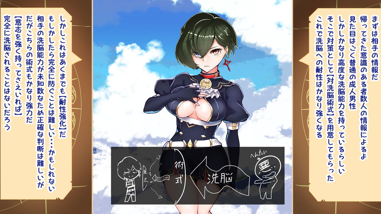 Nyannyan Project Gyakushuu Hen page 9 full