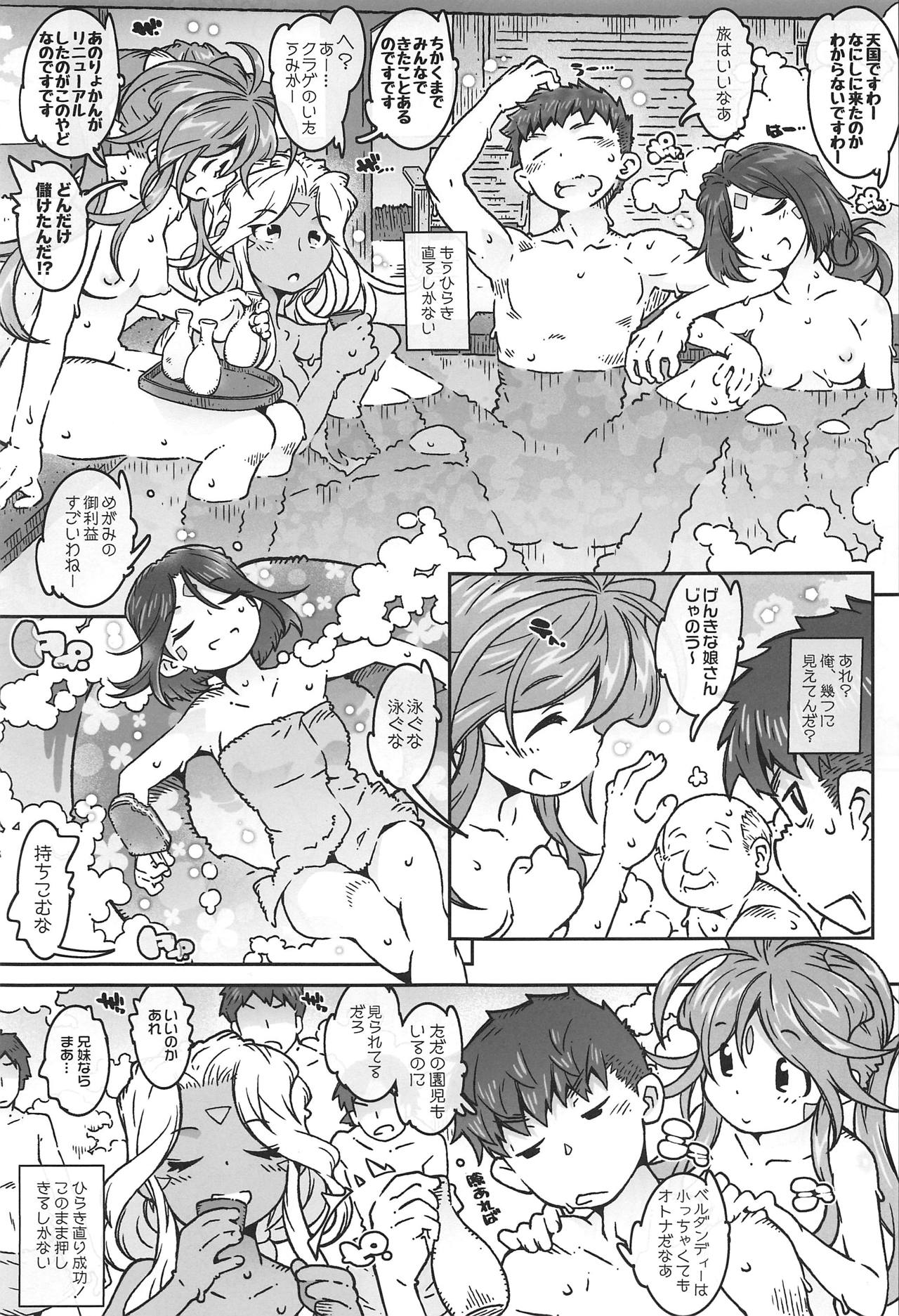 CANDY BELL 13 page 9 full