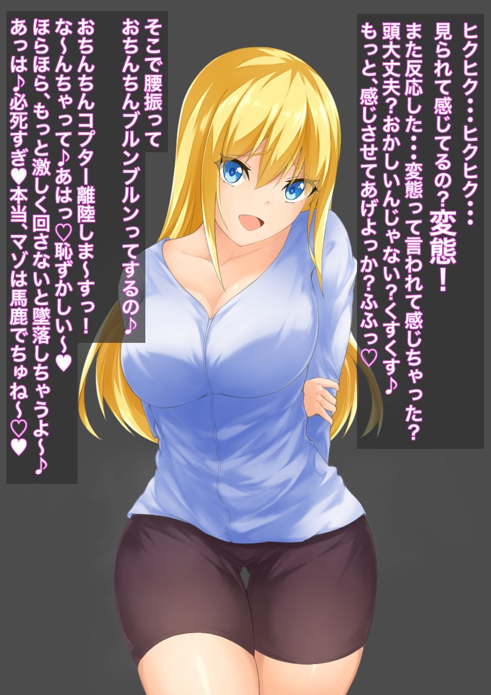Nioizeme Choukyou ~Onee-san no Nioi Kagasete Ageru~ page 2 full