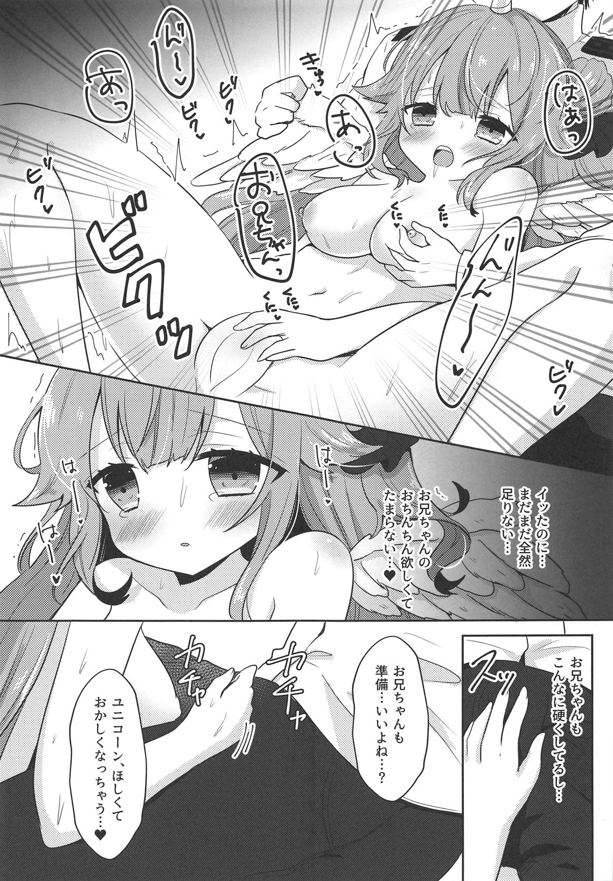 Unicorn Trick! page 7 full