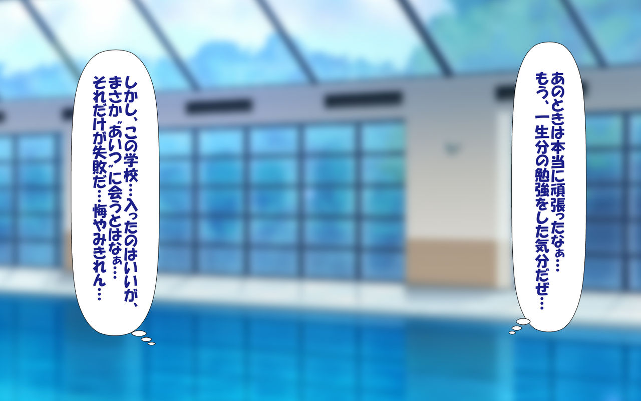 Gattai! Nukenai!? ~Koubi shita mama Nichijou Seikatsu~ page 7 full