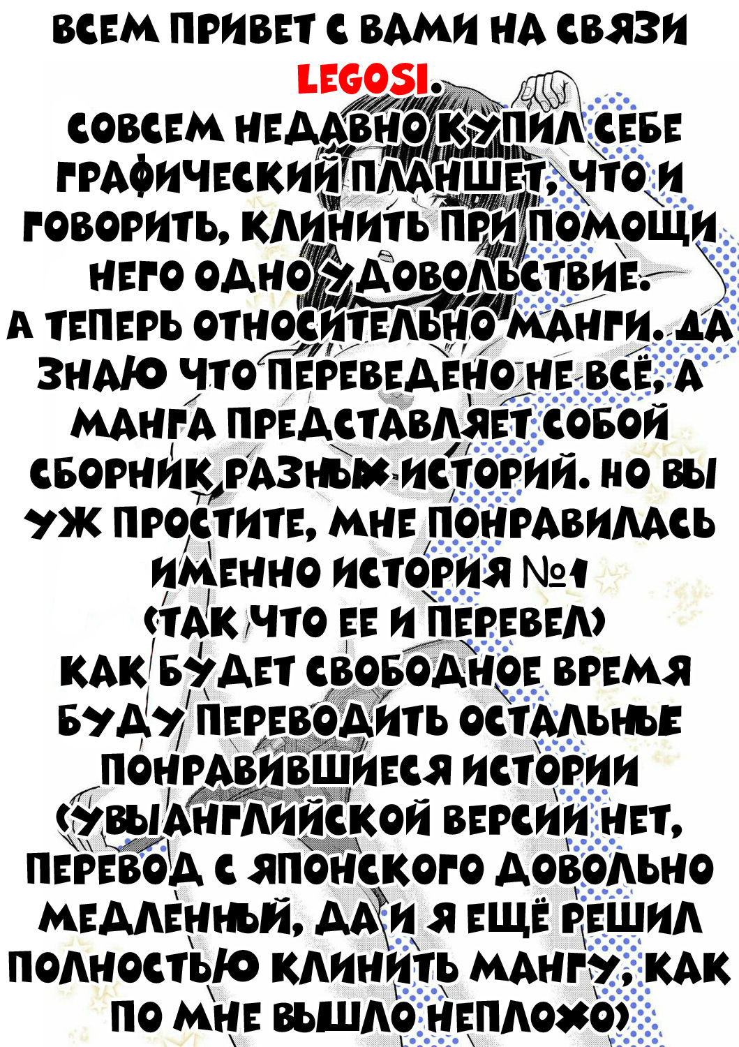 Jukujobo no Biniku ni Meromero | Утренняя пробежка page 2 full